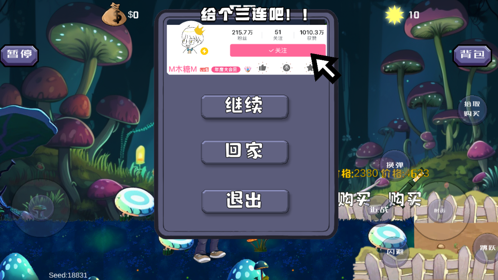 天尚网