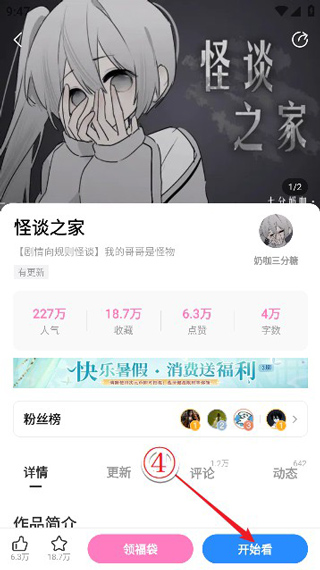 天尚网