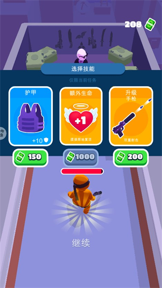 天尚网