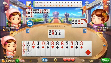 新葡萄8883官网最新版