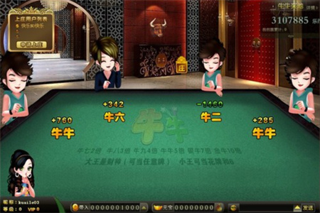 发条娱乐苹果版