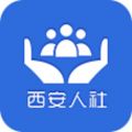 西安人社通手机app