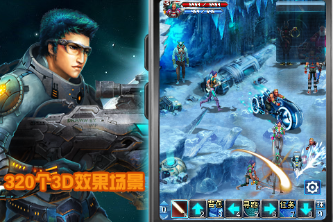 星球online(星球OL)