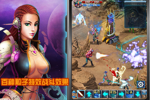 星球online(星球OL)
