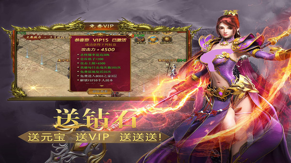 海盗传奇手游
