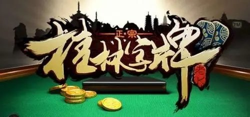 桂林字牌老k最新版本