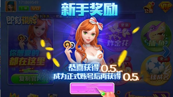 777电玩城上下分微信