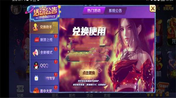 93299星空娱乐旧版