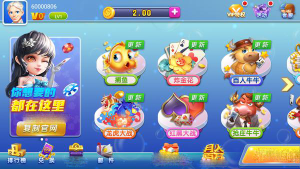 777电玩城上下分微信