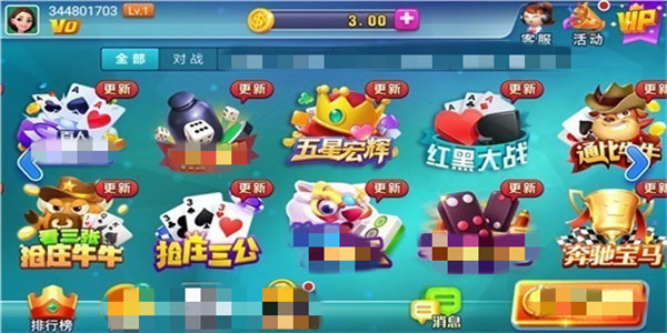 神赚娱乐返利版