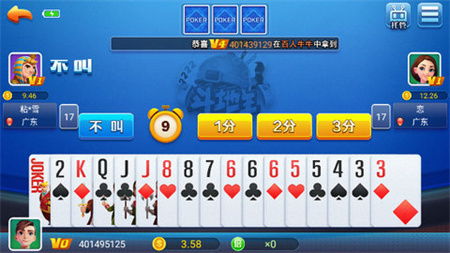 红桃娱乐最新版