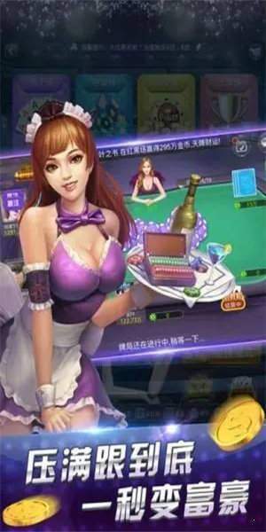 华庆棋牌安卓版