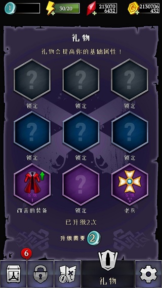 杀死怪物(Monster Killer)
