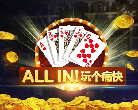 sohoo扑克德州官网版