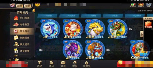 97国际游戏app官网版97622