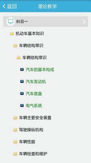 悦驾网app苹果版