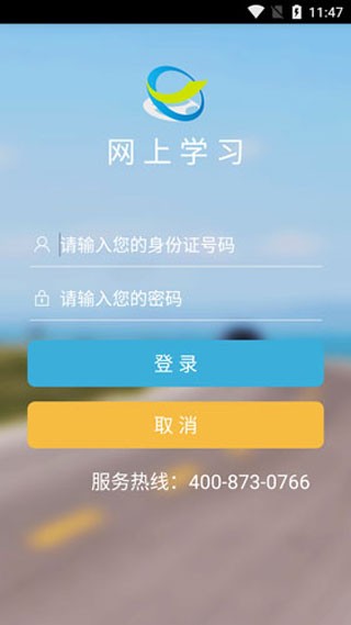 悦驾网app苹果版