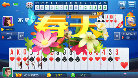 暮雪棋牌老版本v5.0.5