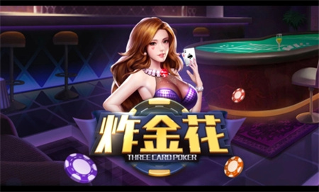 盛世娱乐棋牌版本v1.0.0.74