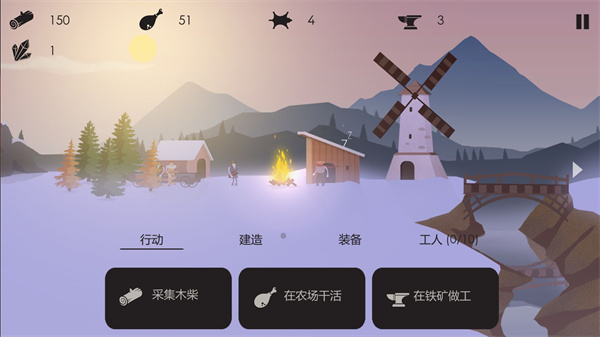 篝火被遗弃的土地（The Bonfire）