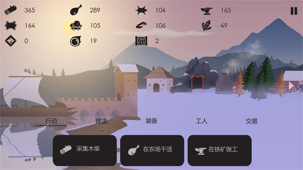 篝火被遗弃的土地（The Bonfire）