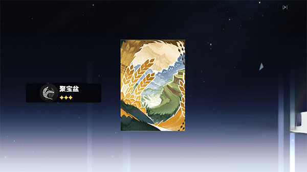 星穹铁道祈愿模拟器(Wish Simulator for Star Rail)