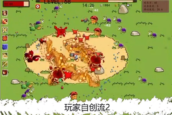 幸存者结合(The Binding Of Survivors)