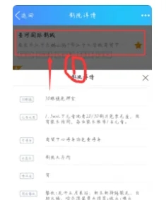 天尚网