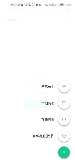 天尚网