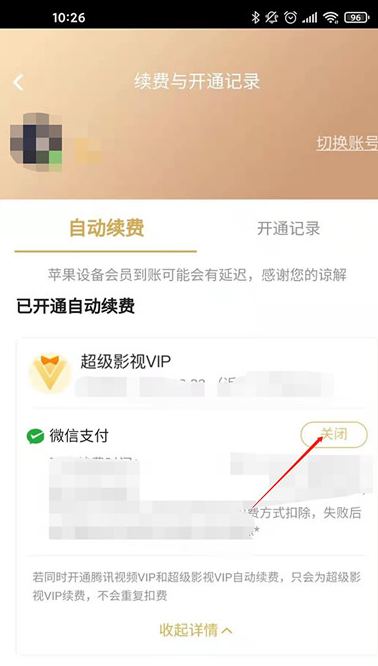 腾讯视频官网版下载