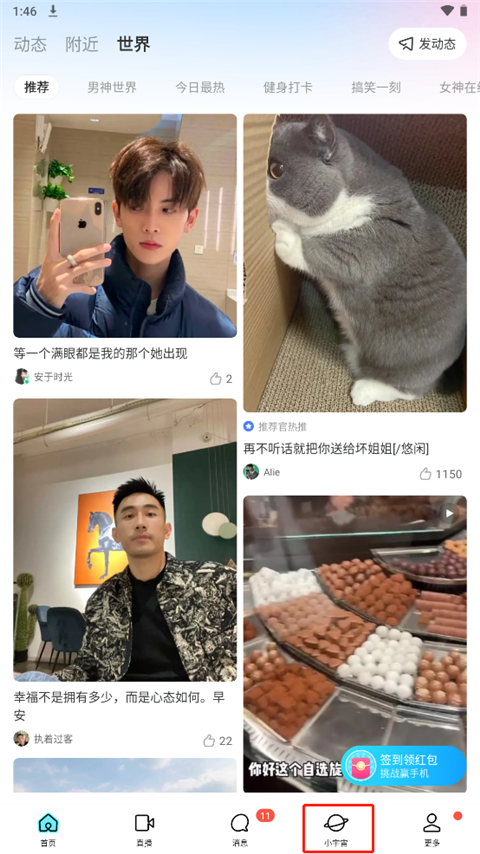 天尚网