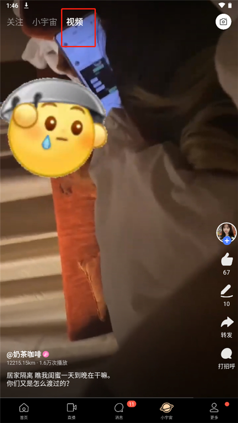 天尚网