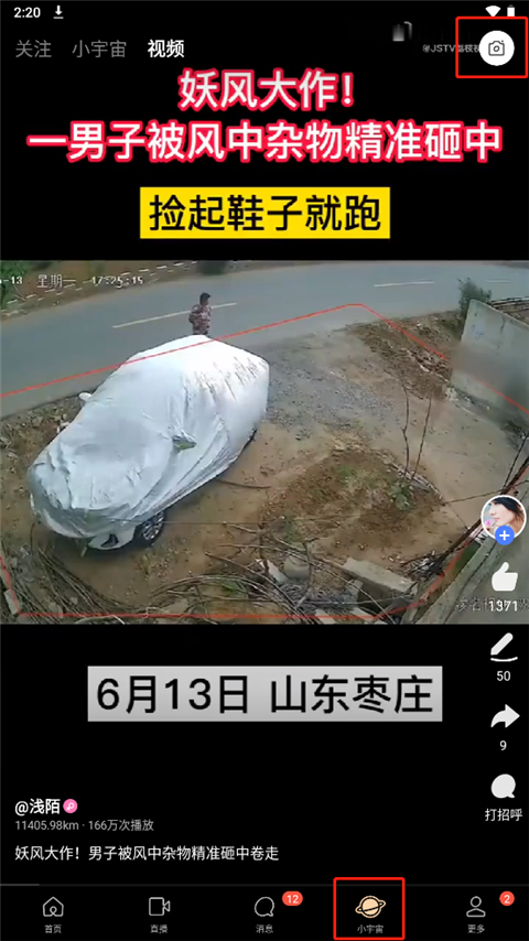 天尚网