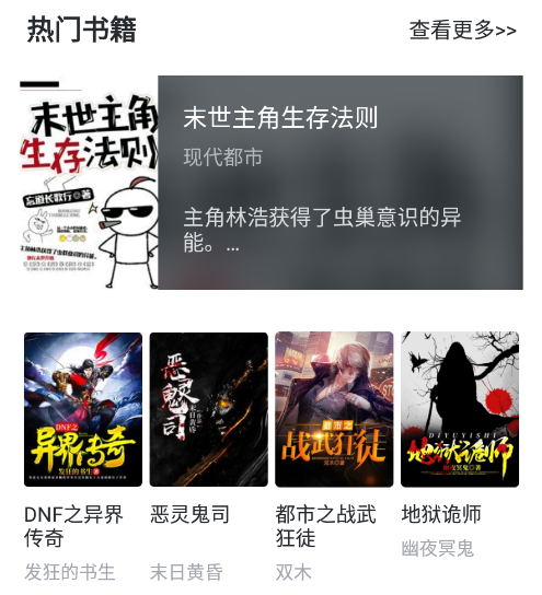 天尚网