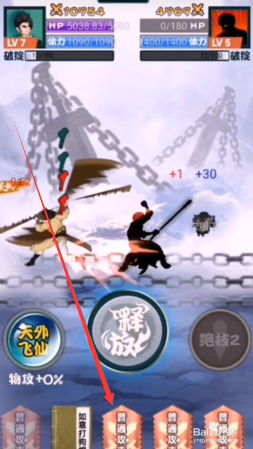 江湖我最牛攻略