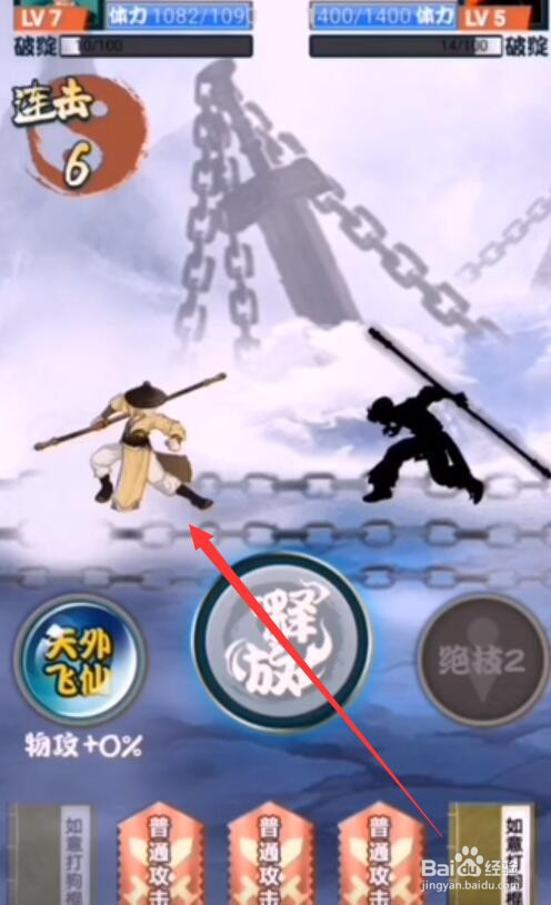 江湖我最牛攻略