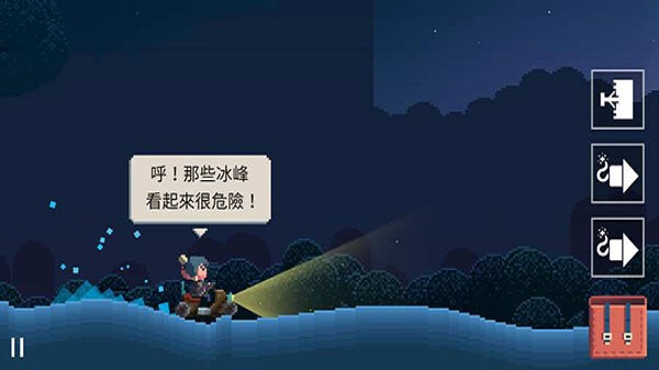 夏日追逐者（Summer Catchers）
