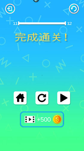 滚动的香肠新手攻略4
