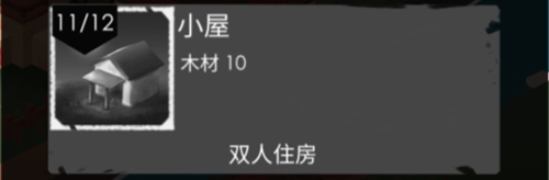 篝火2官方