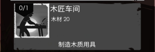 篝火2官方