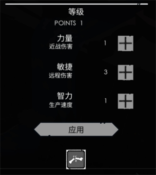 篝火2官方