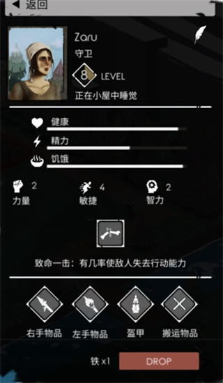 篝火2官方