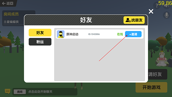天尚网