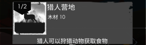 篝火2官方