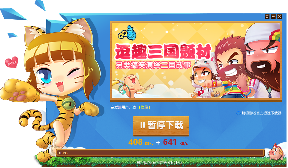 天尚网