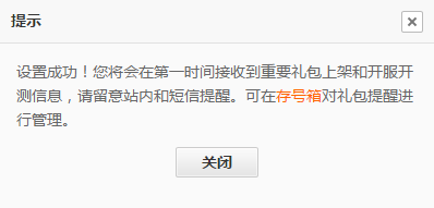 天尚网