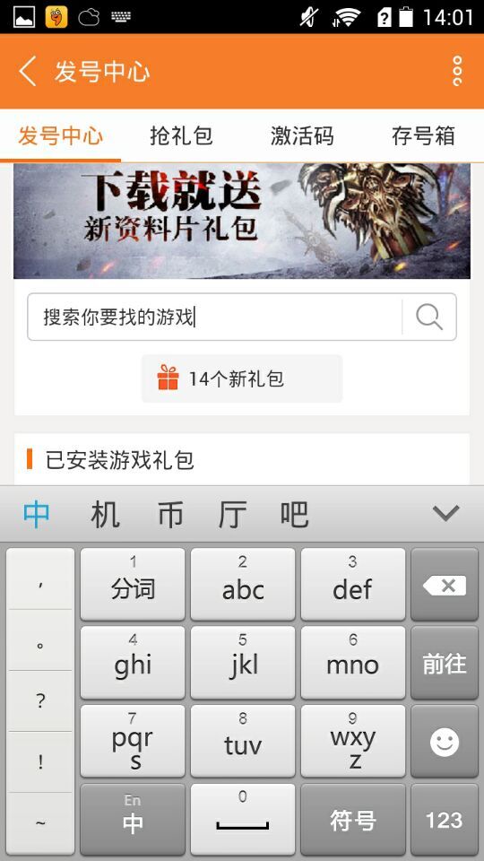 天尚网
