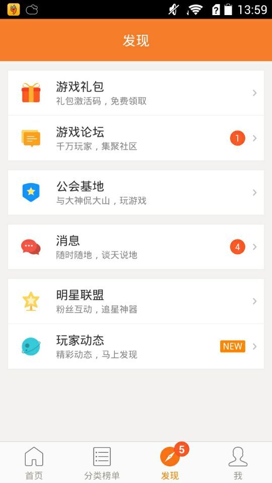 天尚网