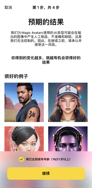 天尚网