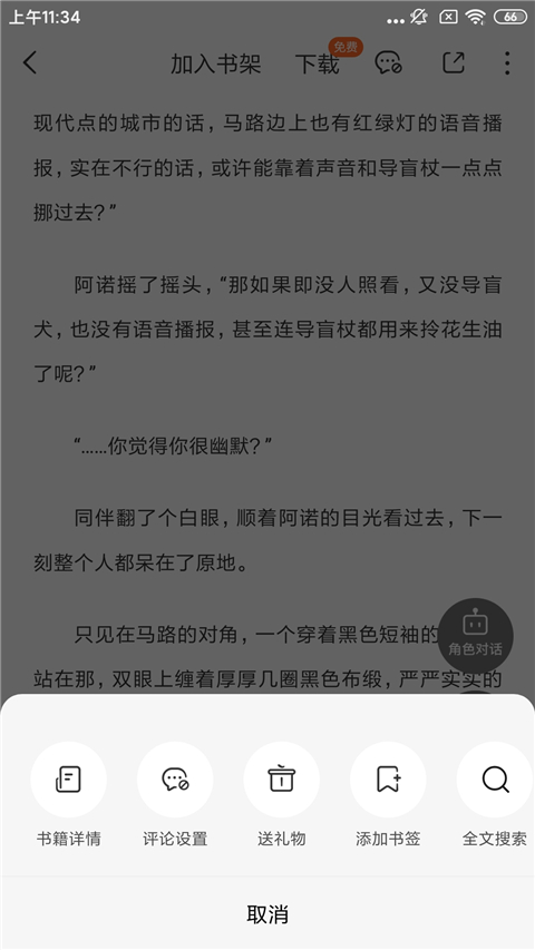 天尚网